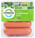 Сосиски Окраина сливочные, 350г