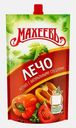 Кетчуп Махеевъ Лечо 300г