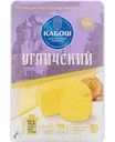 Сыр Кабош Угличский 45%, 125 г