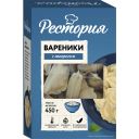 Рестория вареники с творогом коробка 450г