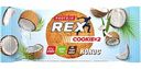 Печенье Protein Rex Кокосовое без глютена, 50 г