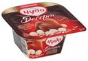 Йогурт «Чудо» Рисовые шарики печенье 3%, 105 г
