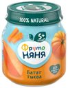 Пюре ФрутоНяня из батата с тыквой с 6мес 110г