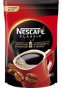 Кофе Nescafe Classic растворимый порошкообразный 130г