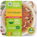 Суп Натурбуфет Грибной 340г