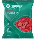 Малина быстрозамороженная Маркет, 300г