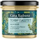 Тофу-паштет Casa Kubana Морской, 90г