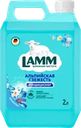 Кондиционер для белья LAMM Альпийская свежесть, 2л
