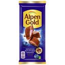 Шоколад молочный ALPEN GOLD, Черника с йогуртом, 90г