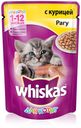 Корм Whiskas для котят, рагу с курицей, 85 г