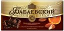 Шоколад Бабаевский темный с апельсиновыми кусочками и миндалем 100 г
