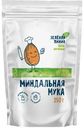 Мука миндальная Зелёная Линия, 250г