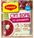 Суп Maggi Борщ по-домашнему, 25 г