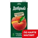 ДОБРЫЙ Напит сок/содерж яблоко/персик 2л т/пак(Мултон):12
