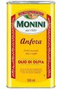 Масло оливковое Monini Anfora, 500 мл