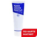 Крем после бритья СВОБОДА с витамином F, 80г