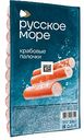 Крабовые палочки охлаждённые Русское море из белых видов рыб, 200г
