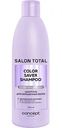 Шампунь для окрашенных волос Concept Salon Total Color Saver, 300 мл