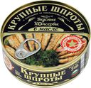 Шпроты ВКУСНЫЕ КОНСЕРВЫ крупные в масле, 240г