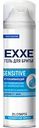 Гель для бритья для чувствительной кожи Exxe Sensitive Успокаивающий, 200 мл