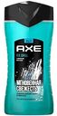 Мужской гель для душа и шампунь Axe Ice Chill Морозный шалфей и мандарин, 250 мл