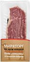 Стейк «Мираторг» Black Angus Минутка из мраморной говядины, 190 г