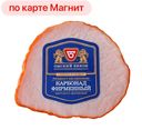 Карбонад ФИРМЕННЫЙ, варено-копченый мини (Омский бекон), 100г