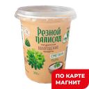 РЕЗ ПАЛИСАД Сметана 15% 300г пл/ст(Северное Молоко):8