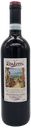 Вино Rentozzi Montepulciano D'Abruzzo, красное сухое, 11-13%, 0,75 л, Италия