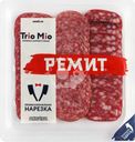 Колбаса сырокопченая РЕМИТ Ассорти Trio Mio, нарезка, 100г