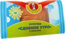 Булочка СДОБНОЕ УТРО, 60г 