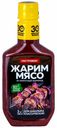 Маринад Костровок Классический для шашлыка 300 г