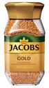 Кофе Jacobs Gold натуральный растворимый сублимированный, 95 г