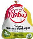 ГОЛОВЫ ЦЫПЛЯТ-БРОЙЛЕРОВ, замороженные (Птицефабрика Сибирская), 1кг