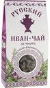 Напиток чайный Русский Иван-чай да чабрец крупнолистовой ферментированный, 50 г