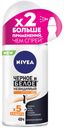 Антиперспирант шариковый женский Nivea Extra Черное и белое Невидимый, 50 мл