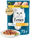 Корм влажный для кошек "Перл СОУС", Гурмэ, курица в соусе, 75 г
