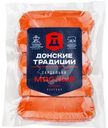 Сардельки варёные Донские Традиции Мясные категория Б, 500г