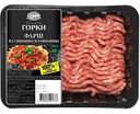 Фарш из свинины и говядины охлаждённый Ближние горки, 600г