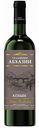 Вино столовое Традиции Абхазии Апхын красное полусладкое 12 % алк., Абхазия, 0,75 л