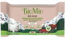 Мыло-пятновыводитель хозяйственное экологичное BioMio Bio Soap без запаха, 200 г