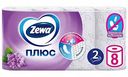 Туалетная бумага Zewa Плюс Сирень 2 слоя, 8 рулонов