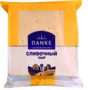Сыр DANKE сливочный полутвердый 45%, 400г