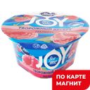 Десерт творожный АВИДА, с малиной, 4,5%, 130г