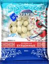 Пельмени ЛЮБИМАЯ ЗИМА Бульонные, категория В, 800г