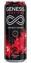 Энергетический напиток Genesis Ruby Star Гранатовый вкус, 0,45 л