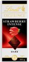 Шоколад Lindt Excellence Strawberry Intense, 100 г