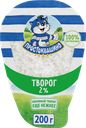 Творог ПРОСТОКВАШИНО 2%, без змж, 200г