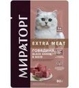 Корм влажный Мираторг Winner Extra Meat Говядина Black Angus в желе для стерилизованных кошек 80г