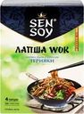 Набор для приготовления wok по-японски SEN SOY Premium Терияки, лапша пшеничная с соусом и кунжутом, 275г